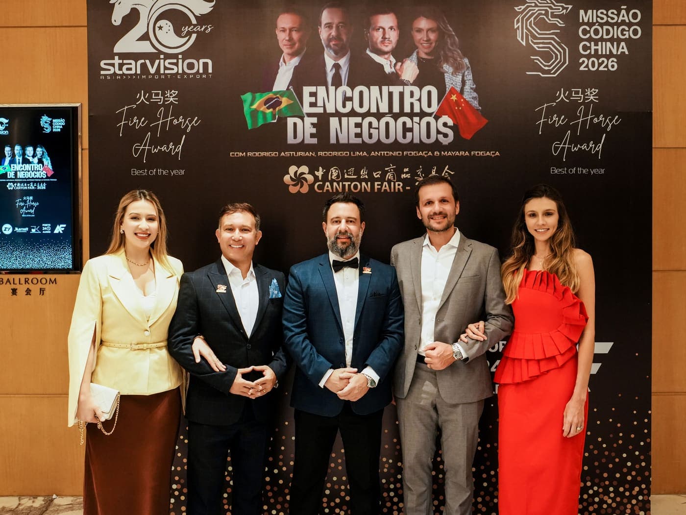 Momento do último encontro de negócios da Starvision